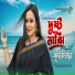 Sumi Mirza