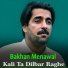 Bakhan Menawal