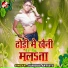 Aashish Pandey Ayush