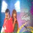 Rajib