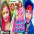 Ranjan Lal Yadav