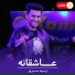 Zobaid Surood