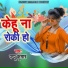 Pappu Kumar