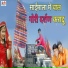 Vinod Singh Rawat