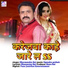 Dharmendra Rai