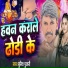 Sumit Pujari