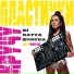 Dj Katya Guseva