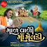 Pravinbhai Raval