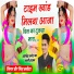 Veer Singh Banota