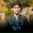 Md Mijan