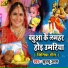 Khushboo Uttam