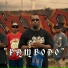 Iant Buck