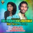 Goutam, Arpita