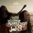 Sara Lugo & JAH9