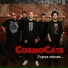 CosmoCats