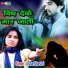 Usha Shastri