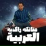 هوجو