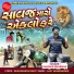 Kaushik Bharwad