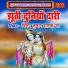 Vinay Kumar Shastri Ji
