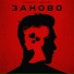 Yuzhnyy, SMOLOV