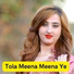 REHAN WAZIR