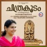 Rajesh Kumar, Chithra Arun