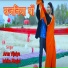 Arun Vijaiya, Ishika Bhujel