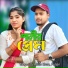 DJ Altab Khan, Fuljan Shorkar