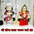 Bhoma Ram Panwar
