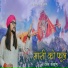 Darshan Farswan