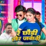 RAHUL SINGH
