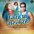 Bony Singh, Neha Raj