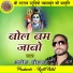 Manoj Chauhan