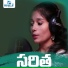 Ashwini Rathod, Nagaraju Rathod