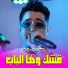 Cheb Hichem TGV