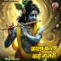 Reena Shastri