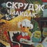 МинФин