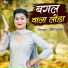 Shivani