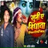 Ajeet Akela