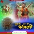 Vijay Thakor, Shilpa Pandit