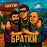 luvrin