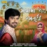 Rajdeep Barot, Kokila Rathava