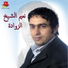Naiim Al Sheikh