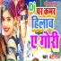 Banti Raj
