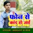 Hemant Kurmi