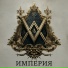 Море дождей