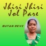 Butan Devi