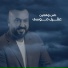 Akil Moussa
