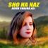Agha Shaina Ali