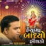 Mayur Chauhan